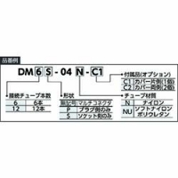 2 SST トヨックス　カムロックカプラー　ダストキャップ　ステンレス