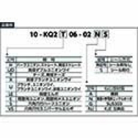 ＳＭＣ（株） 10-KQ2VS08-03N ＳＭＣ　ワンタッチ管継手－六角穴付ユニバーサルエルボ１０－ＫＱ２