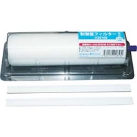 日本桥本 HASHIMOTO  H20100 橋本　制御盤フィルター２　ホルダー付き　２００×２００ｍｍ　１本