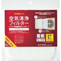 美国 3M  フィルター製品事業部 PPK-10CC-1500 ３Ｍ　Ｐｏｌｙｐｒｏ－Ｋｌｅａｎ　フィルターカートリッジ　ＰＰＫシリーズ