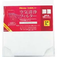 美国 3M  コンシューマーマーケット販売本部 AVFSH-10 ３Ｍ　フィルタレット　角型給気口交換用　ハイグレード　１０枚