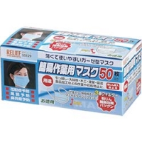 日本 TASCO ミツトモ 55129 ＲＥＬＩＥＦ　簡易作業用マスク　５０枚入　化粧箱入