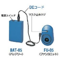 （株）重松製作所 DD02-S2-1-1P シゲマツ　使い捨て式防じんマスクＤＤ０２－Ｓ２－１店頭販売用