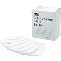 美国 3M  安全衛生製品事業部 5911N ３Ｍ　交換ろ過材　５９１１Ｎ　（６枚入）