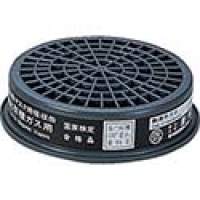 （株）重松製作所 CA108OV シゲマツ　フィルタ－　有機ガス用