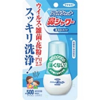 フマキラー（株） 436754 フマキラー　鼻シャワー　ミストタイプ