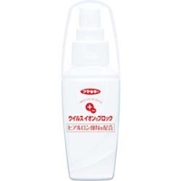 フマキラー（株） 435207 フマキラー　アレルシャット　ウイルス　イオンでブロック　１６０回分