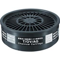 AG シゲマツ　ＴＷ用吸収缶　有機酸性ガス用