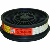 （株）重松製作所 CA-710SOHS シゲマツ　防毒マスク吸収缶　亜硫酸ガス　硫化水素用