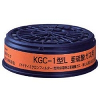 ユニット（株） 379-08 ユニット　防毒マスク用吸収缶（亜硫酸ガス用）