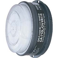 OV シゲマツ　直結式小型吸収缶　ＣＡ－７１０Ｌ／ＯＶ　有機ガス用