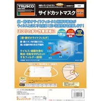 日本中山 TRUSCO  SAMPLE-TMKSC4VA ＴＲＵＳＣＯ　サンプル付カタログ　サイドカットマスク
