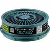 （株）重松製作所 CA-710EO シゲマツ　防毒マスク吸収缶エチレンオキシ