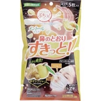 IRIS  KON-5MJ ＩＲＩＳ　メントールマスク　ゆずジンジャー　Ｍサイズ　（５枚入）