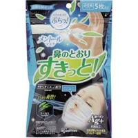 IRIS  KON-5SY ＩＲＩＳ　メントールマスク　ユーカリ　Ｓサイズ　（５枚入）