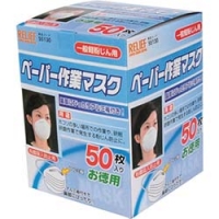日本 TASCO ミツトモ 55130 ＲＥＬＩＥＦ　ペーパー作業マスク　５０枚入　化粧箱入