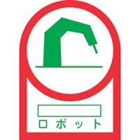 BL ミドリ安全　ＡＢＳ製ヘルメット　高通気タイプ