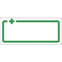 （株）つくし工房 BL-334 つくし　ヘルメット用ステッカー　氏名用