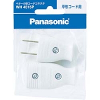パナソニック（株）エコソリューションズ社 WH4515P Ｐａｎａｓｏｎｉｃ　ベター小型コードコネクタ