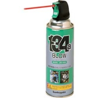 サンハヤト（株） JBA-450 サンハヤト　ホコリ飛ばし用エアーブローヨンエーブロー