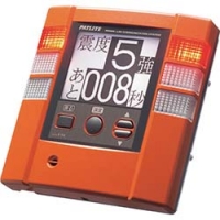 日本日动 NICHIDO NS-BY-N 日動　ニコソーラー　充電池　ノーマル　黄