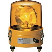 （株）パトライト SKLB-120A-Y パトライト　ブザー付き大型回転灯