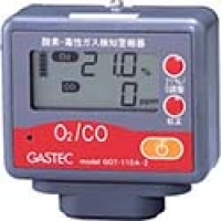 （株）ガステック GOT-110A-2 ガステック　酸素・毒性ガス検知警報器（酸素・一酸化炭素）