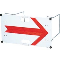 （株）ミツギロン ARROW ミツギロン　ＬＥＤ方向板　４２０×７８０