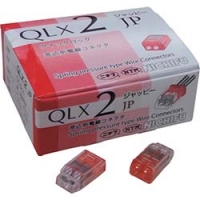因幡電機産業（株） QLX-2-JP-RCL ＪＡＰＰＹ　差込形電線コネクタ　クイックロック　極数２