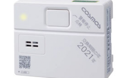 藤野代理 新宇宙 COSMOS 气体报警器XA-686A XA-686A 广州,中山,佛山优势供应