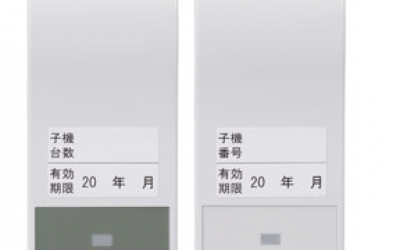 藤野代理 新宇宙 COSMOS 家用火宅报警器CM-K CM-K 广州,中山,佛山优势供应