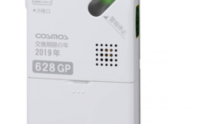 藤野代理 新宇宙 COSMOS 气体报警器XH-628GP XH-628GP 广州,中山,佛山优势供应