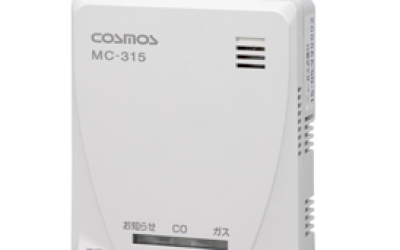 藤野代理 新宇宙 COSMOS 煤气报警器MC-315 MC-315 广州,中山,佛山优势供应