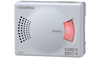 藤野代理 新宇宙 COSMOS VOC实时监控XP-3120-V分析仪 XP-3120-V 广州,中山,佛山优势供应