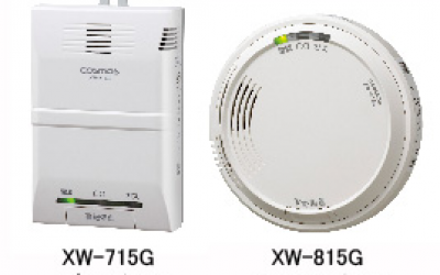 藤野代理 新宇宙 COSMOS 气体CO报警器XW-715G XW-715G 广州,中山,佛山优势供应
