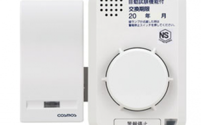 藤野代理 新宇宙 COSMOS 家用火宅报警器FM-1 FM-1 广州,中山,佛山优势供应