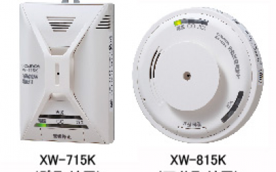 藤野代理 新宇宙 COSMOS KD-5B气体检测仪 KD-5B 广州,中山,佛山优势供应