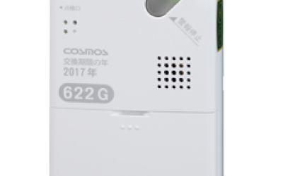 藤野代理 新宇宙 COSMOS 气体报警器XH-622G XH-622G 广州,中山,佛山优势供应