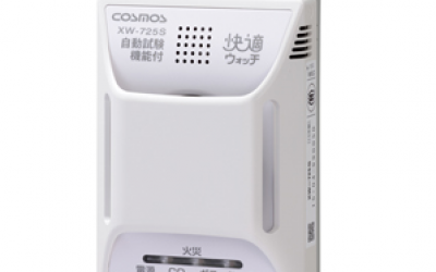 藤野代理 新宇宙 COSMOS PE-2CC气体检测仪 PE-2CC 广州,中山,佛山优势供应