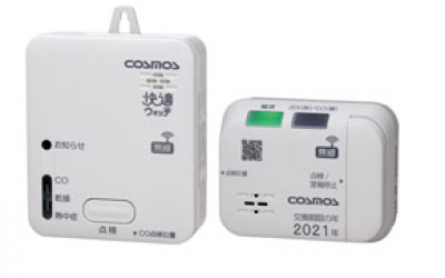 藤野代理 新宇宙 COSMOS 煤气警报装置XC-601 XC-601 广州,中山,佛山优势供应