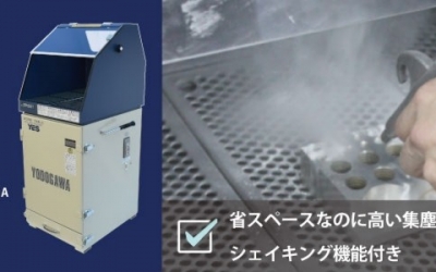 YODOGAWA淀川电机 藤野优势代理 淀川電機製作所  鼓风机/集尘机