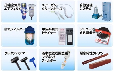 MAEDA SHELL	 藤野优势代理（株）前田シェルサービス