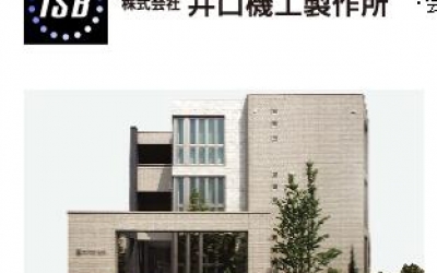 ISB井口机工 藤野优势代理（株）井口機工製作所  脚轮