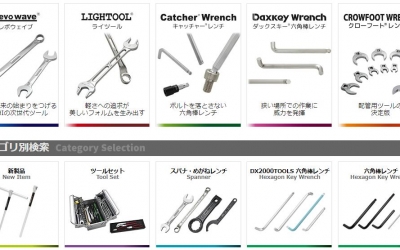 ASH旭金属  藤野优势代理  旭金属工業株式会社  手动工具