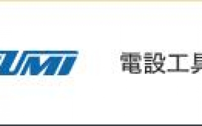 IZUMI泉精器 藤野优势供应（株）泉精器製作所	 手动作业工具