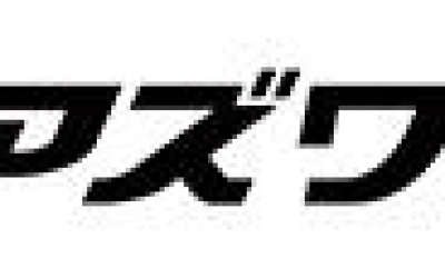 ASONE  藤野贸易优势供应  アズワン(株)	综合用品