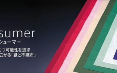 Bemcot小津产业  藤野贸易优势供应 小津産業(株) 	无尘纸