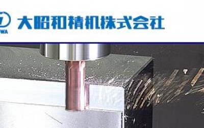 BIG大昭和 藤野贸易优势供应  大昭和精機(株)