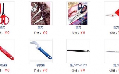 CANARY长谷川刃物 藤野贸易优势供应  長谷川刃物（株） 手动作业工具