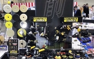 COMPACT TOOLS 藤野贸易优势供应 康柏特	コンパクト・ツール(株)